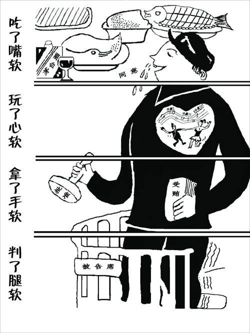 条漫节奏资讯